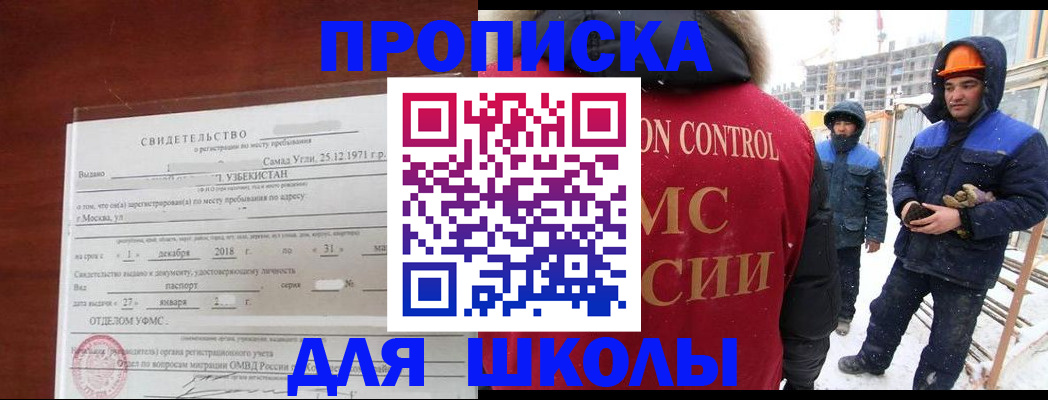 форма 3 в Балаково